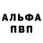 Первитин пудра Valera Kuleshov