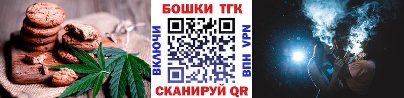 Cannafood марихуана  blacksprut ТОР  Новосиль  магазин  наркотиков 