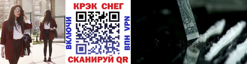 Cocaine 98% Новосиль
