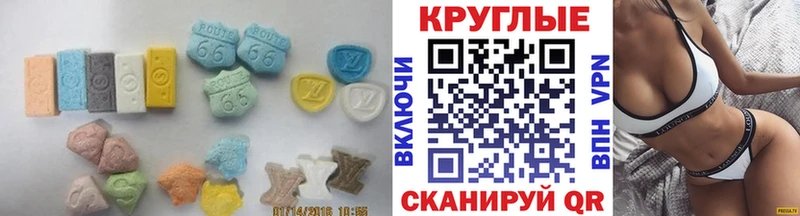 площадка официальный сайт  Новосиль  Экстази 300 mg 