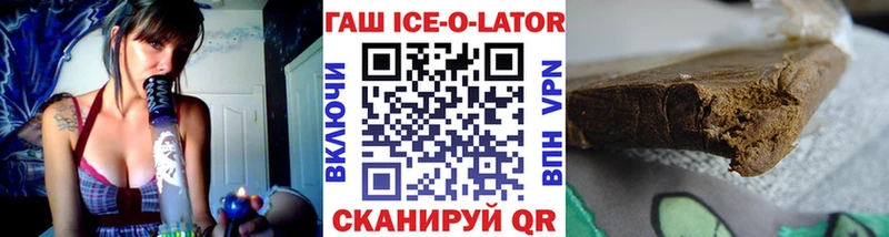 ГАШИШ гашик  закладки  Новосиль 