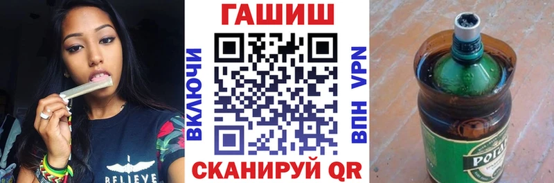 ГАШ Ice-O-Lator Новосиль
