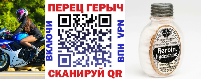 ГЕРОИН Афган  Новосиль 