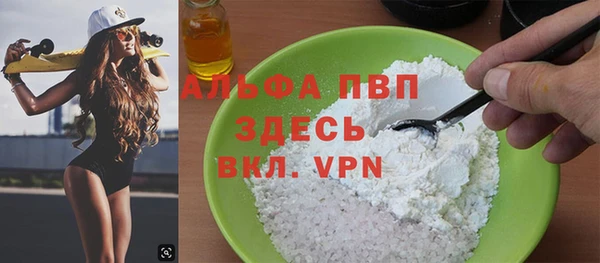 COCAINE Алексин