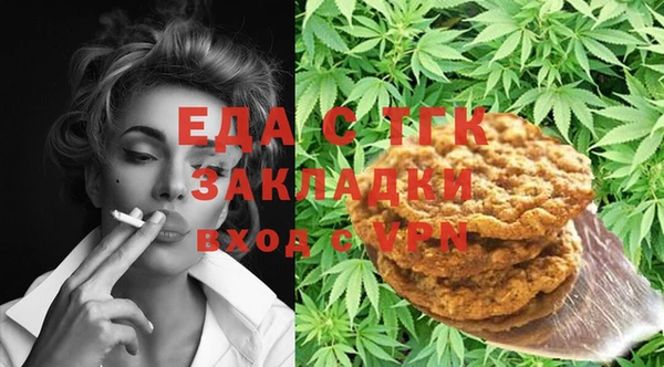 COCAINE Алексин