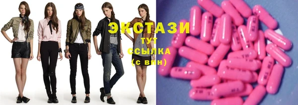 кристаллы Алзамай