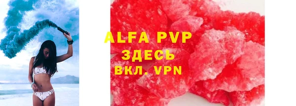 кристаллы Алзамай
