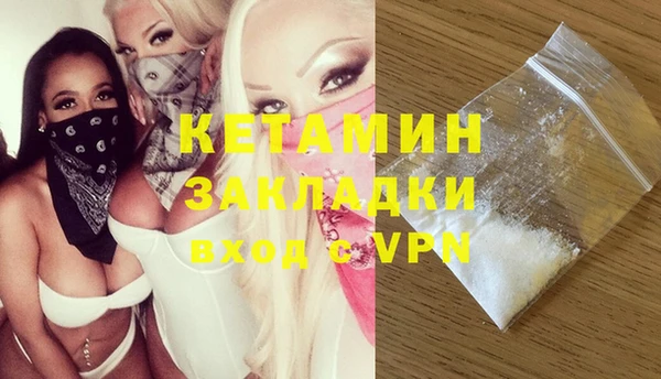 COCAINE Алексин