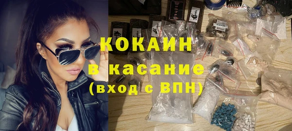 COCAINE Алексин
