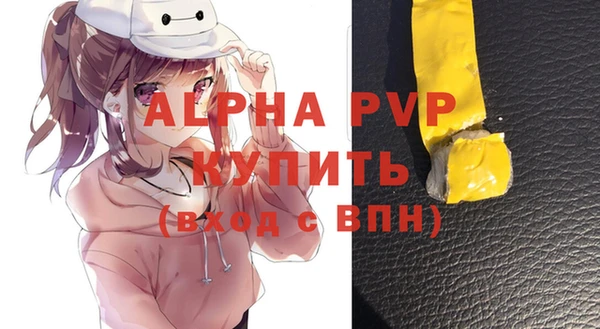 кристаллы Алзамай