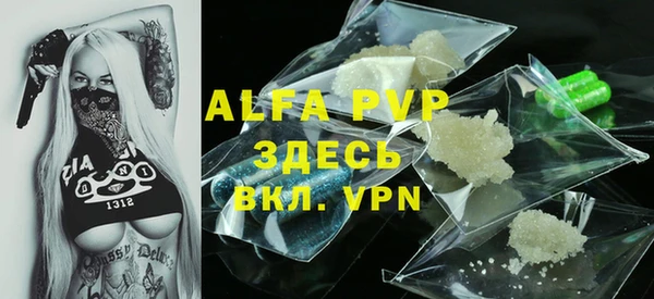 кристаллы Алзамай