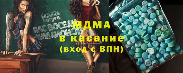 кристаллы Алзамай