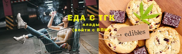 кристаллы Алзамай