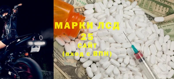 COCAINE Алексин