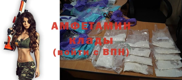 COCAINE Алексин