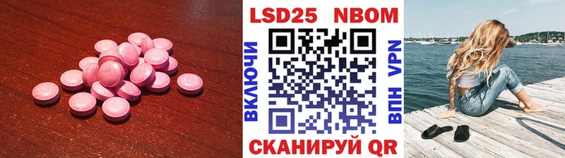 закладки  Новосиль  LSD-25 экстази ecstasy 