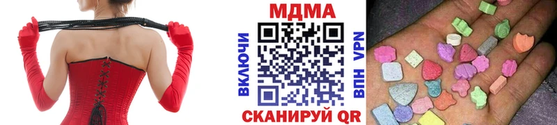 MDMA молли  Новосиль 