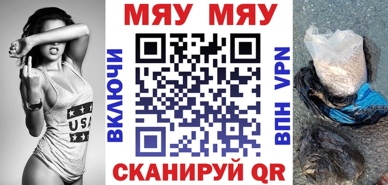 цена наркотик Новосиль Меф кристаллы