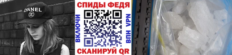 Метамфетамин витя  цена   Новосиль 