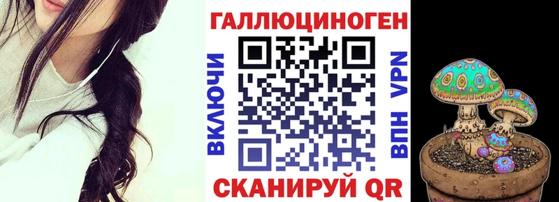 omg tor наркота Новосиль Галлюциногенные грибы мухоморы